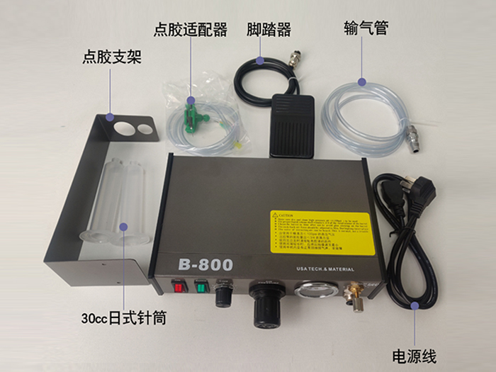 半自動點(diǎn)膠機(jī)